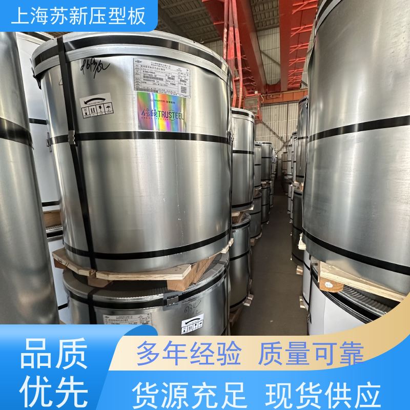 宝钢总部 抗菌彩钢板 减少噪音的传播 可定制 源头厂家 送货上门