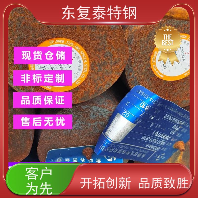 新兴 35CrMnSi圆钢 表面光滑无刺 售后无忧 诚信经营