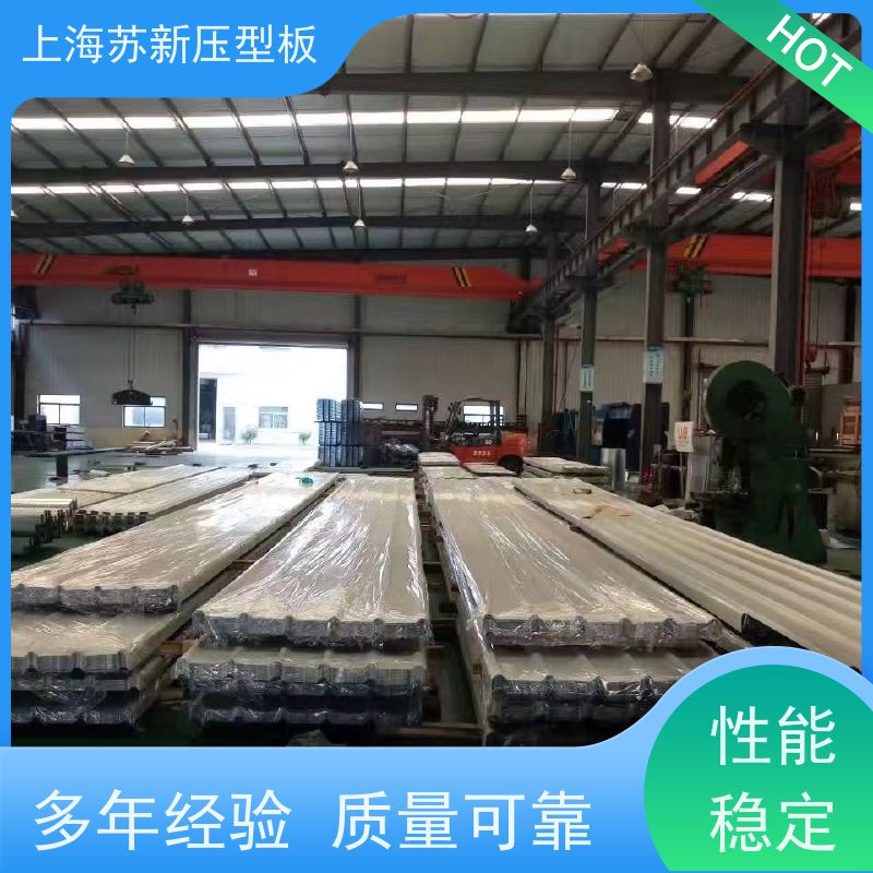 宝钢总部 塑粉彩钢卷 减少噪音的传播 可定制 节省能源 降低运行成本