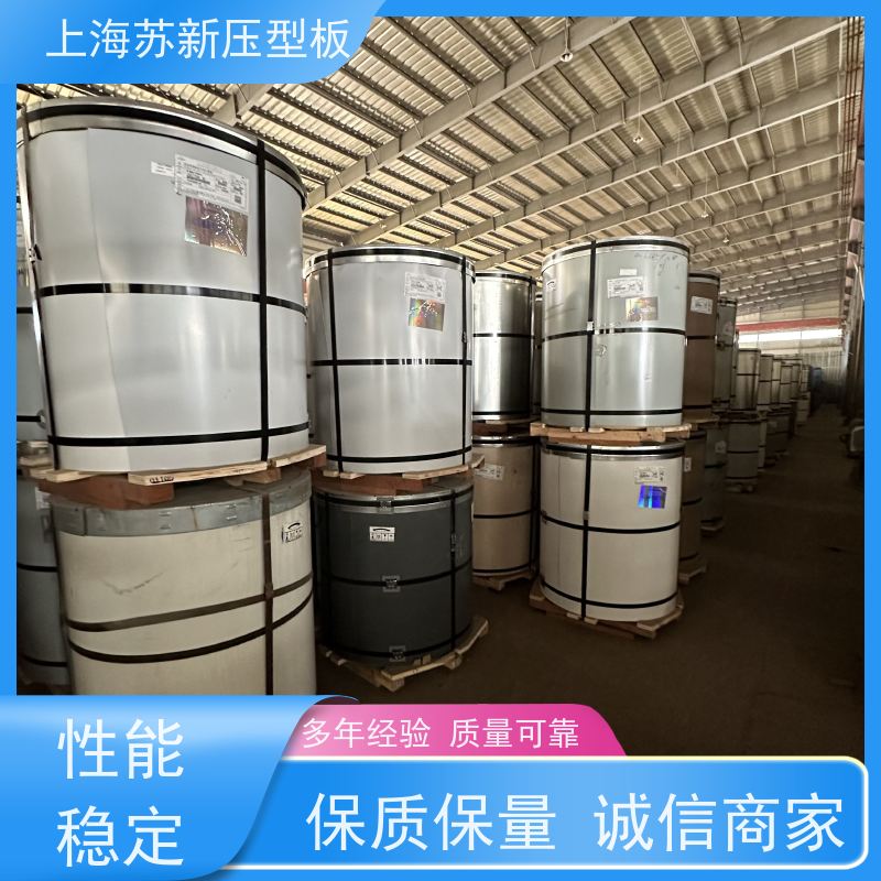 上 海宝钢 HDP高耐候彩钢卷 施工方便 防潮防水 源头厂家 送货上门