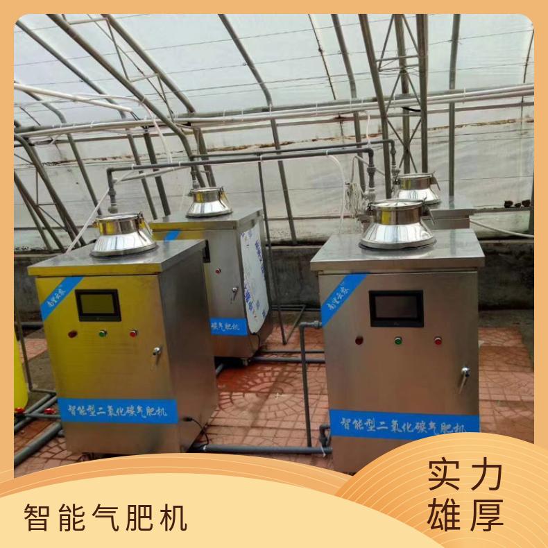 盛诺供应 农用二氧化碳发生器 实验室增肥增产 促进植物生长