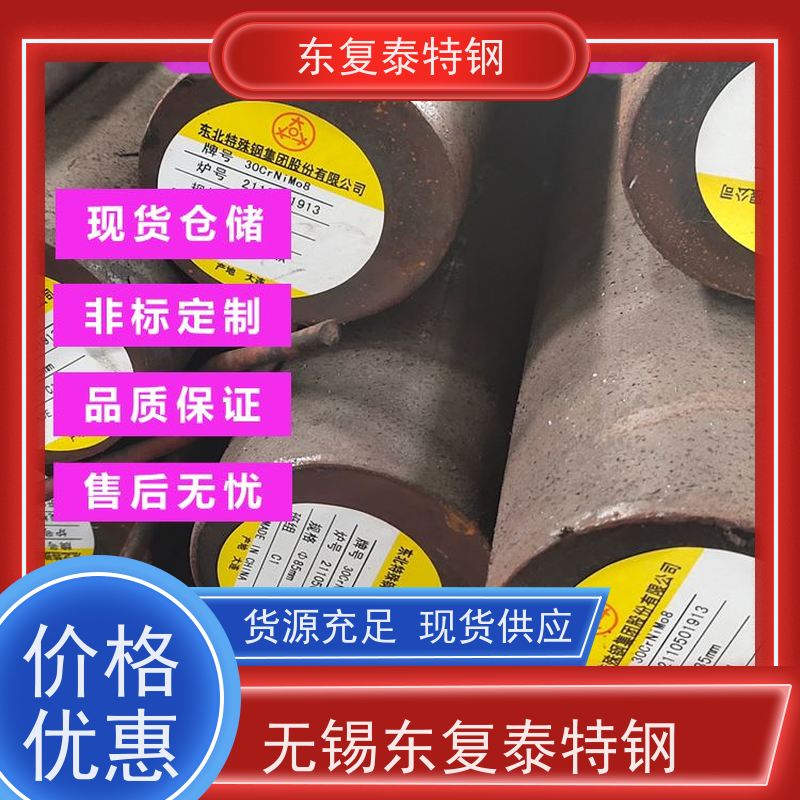中天 16Mn圆钢 厂家批发零售 严选原材 品质放心