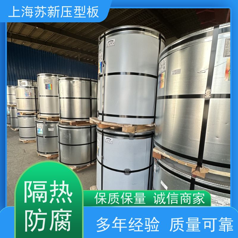 宝钢股份 HDP高耐候彩钢板 材质优良 较强的稳定性 源头厂家 送货上门