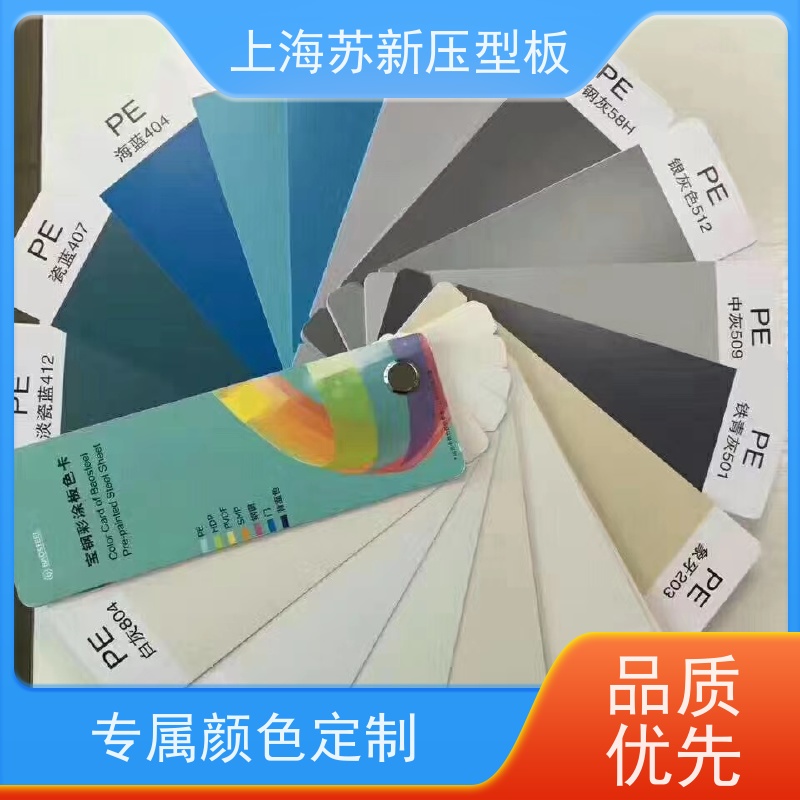 首钢 彩钢板 种类齐全多样 全国可发 加工成型方便 绿色环保
