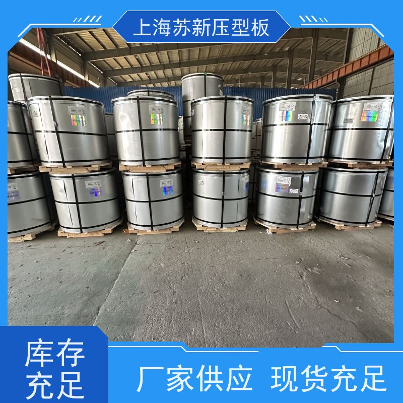 马鞍 山钢铁 锌铝镁卷 防火阻燃性能好隔热 防腐 厂房专用彩钢板 