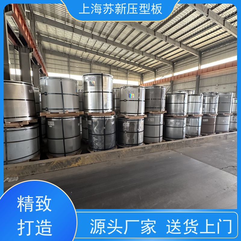 宝钢股份 锌铝镁卷 种类齐全多样 全国可发 节省能源 降低运行成本