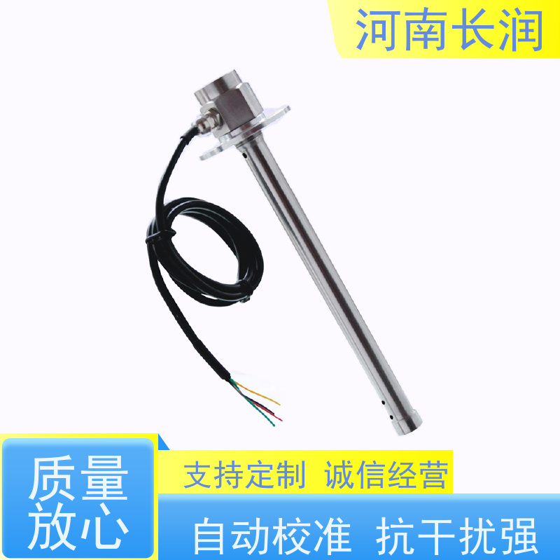 河 南长润 水浸传感器 高分辨率 材质优良 不需要任何电力供应