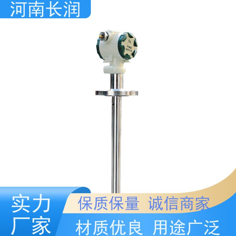 河 南长润 CR-606系列 无人机油位传感器 自动校准 应用广泛 多信号输出