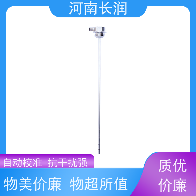 河 南长润 油耗传感器 自动校准 应用广泛 非接触测量