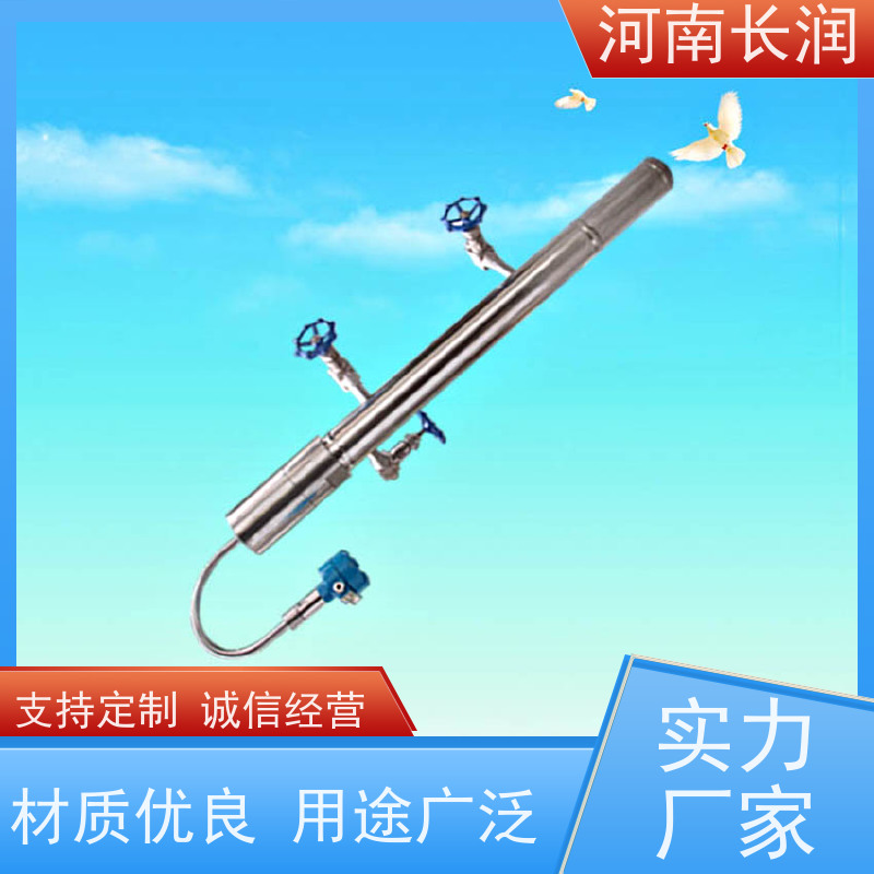 河 南长润 锅炉液位计生产厂家 结构简单 经久耐用 高精度 耐高温 
