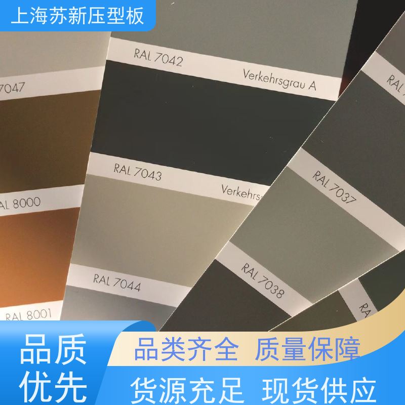 中国烨辉 彩钢瓦 种类齐全多样 全国可发 底价接单 品质保证