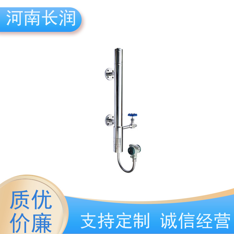 河 南长润 电厂锅炉液位计 维护方便 操作简便 采取断层扫描技术