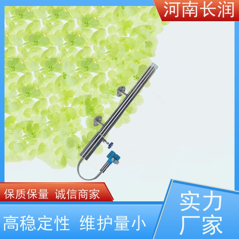 河 南长润 锅炉汽包液位计 应用广泛 高稳定性 全过程测量无盲区