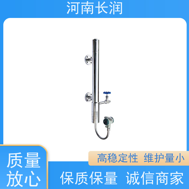 河 南长润 锅炉液位计生产厂家 读数直观 测量准确 使用寿命长