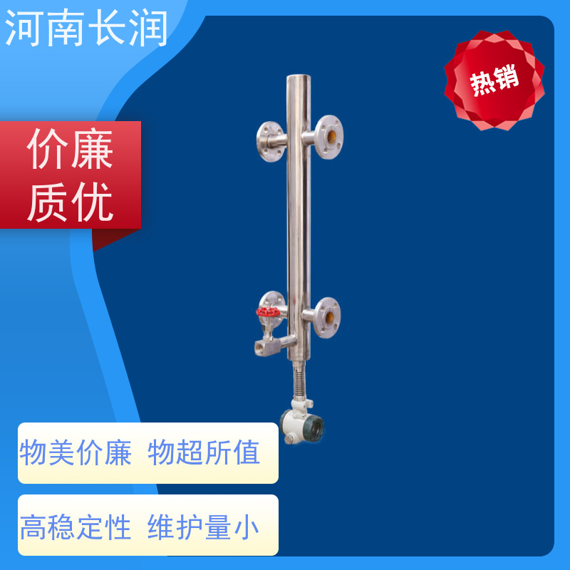 河 南长润 锅炉水位计 高分辨率 材质优良 不受高低温度的影响