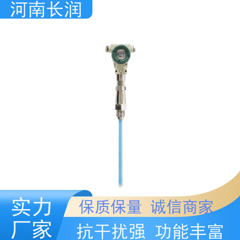 河 南长润 料位传感器 高分辨率 材质优良 抗干扰能力强