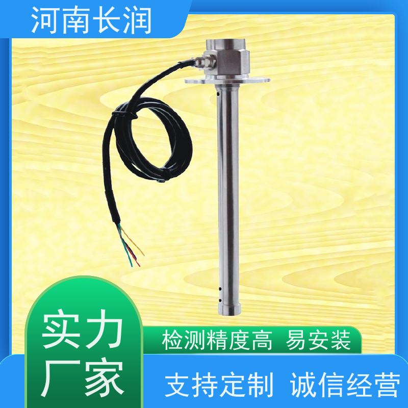 河 南长润 烟感传感器 结构简单 坚固耐用 不撕裂 抗挂料