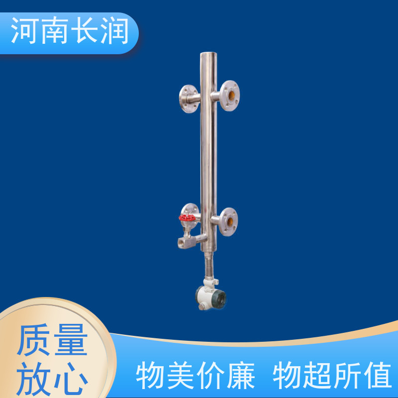 河 南长润 锅炉液位计 读数直观 测量准确 轻松整定 带自诊断