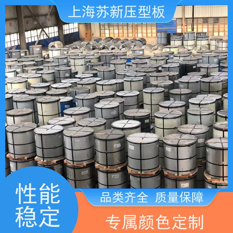 马钢 抗静电彩钢板 防火阻燃性能好隔热 防腐 节省能源 降低运行成本