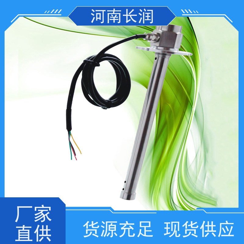 河 南长润 油量监控传感器 结构简单 坚固耐用 耐腐蚀 抗粘附