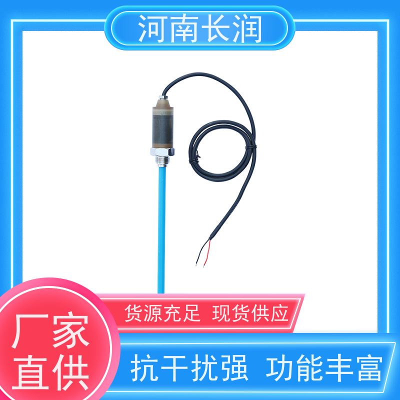 河 南长润 电磁流量计 响应速度快 耐腐蚀 耐高温