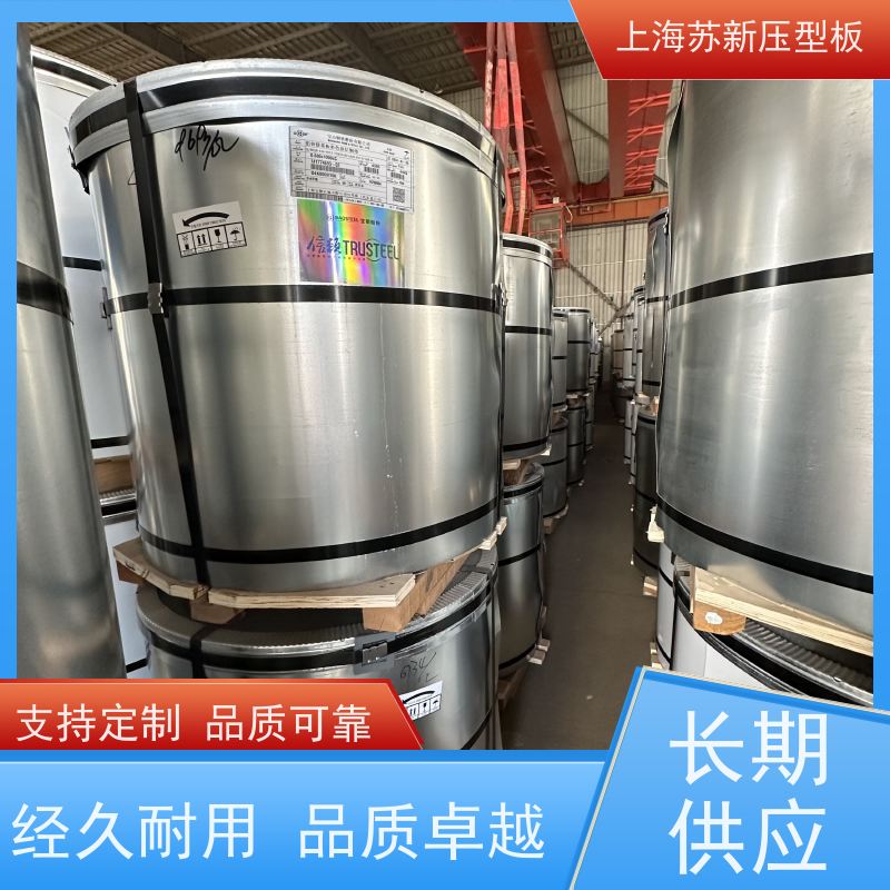 中国烨辉 彩钢卷 减少噪音的传播 可定制 节省能源 降低运行成本