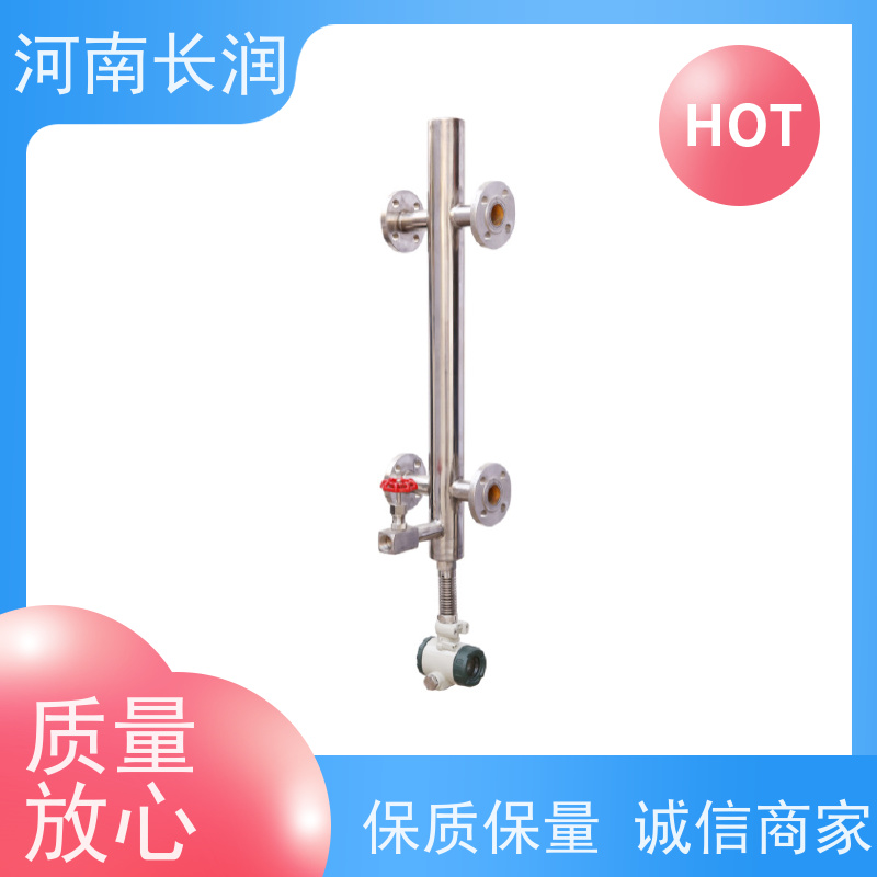 河 南长润 磁翻板液位计 应用广泛 高稳定性 抗干扰能力强