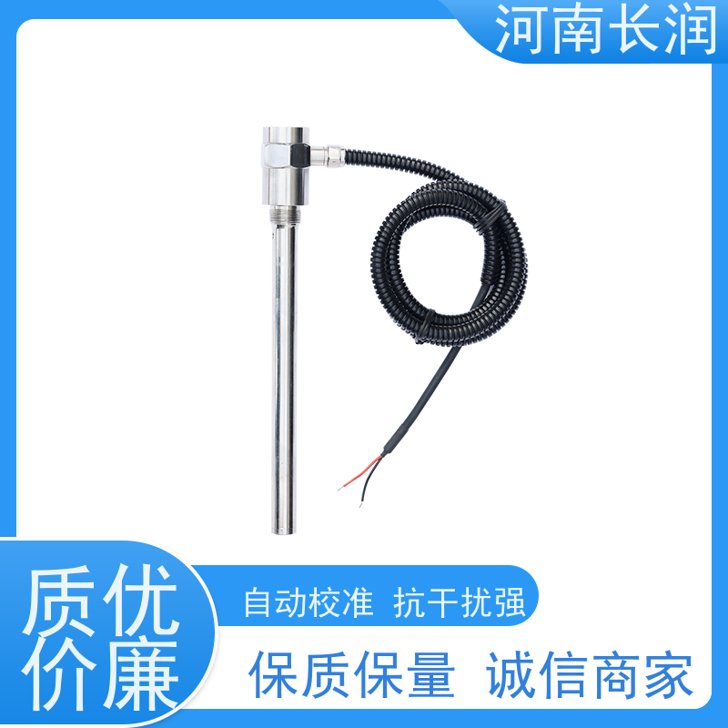 河 南长润 CR-606系列 液压油传感器 自动校准 应用广泛 抗震性能好