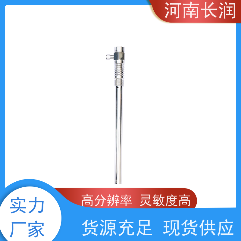 河 南长润 温湿度探测器 自动校准 应用广泛 耐腐蚀 耐高温