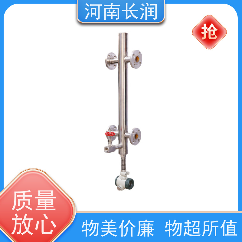 河 南长润 高加锅炉液位计 维护方便 操作简便 全过程测量无盲区
