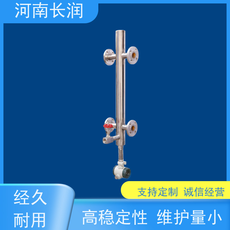 河 南长润 双色水位计 维护方便 操作简便 良好的电磁兼容特性