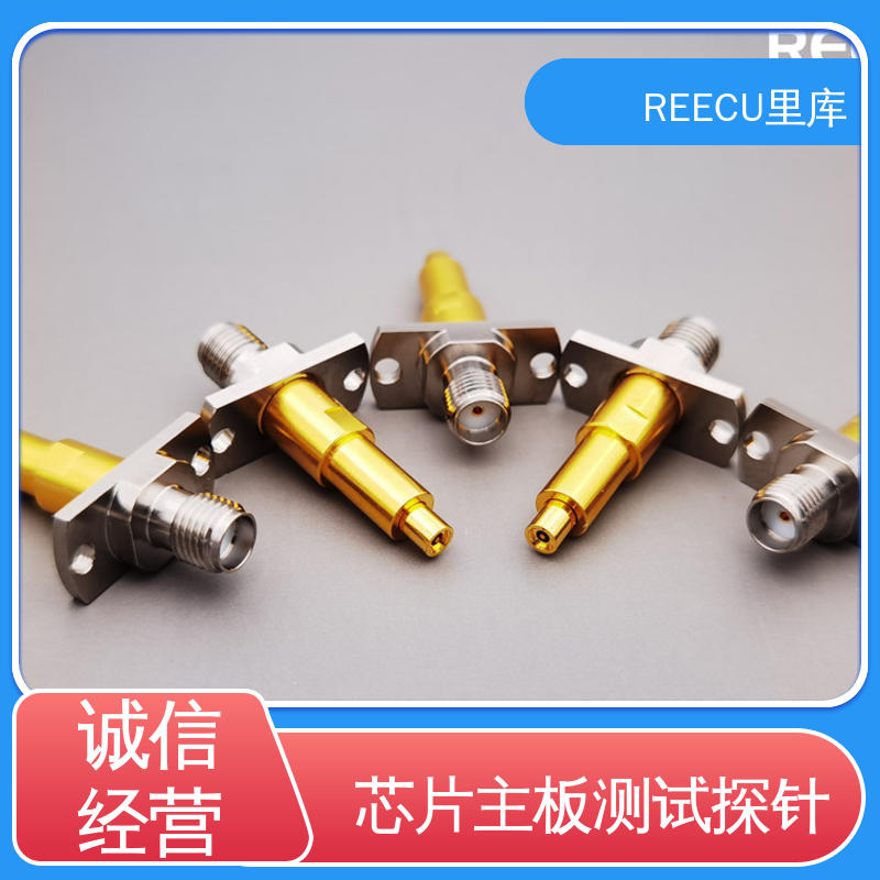 REECU IPEX座测试探针尾端SMA接头 品质好 顶针