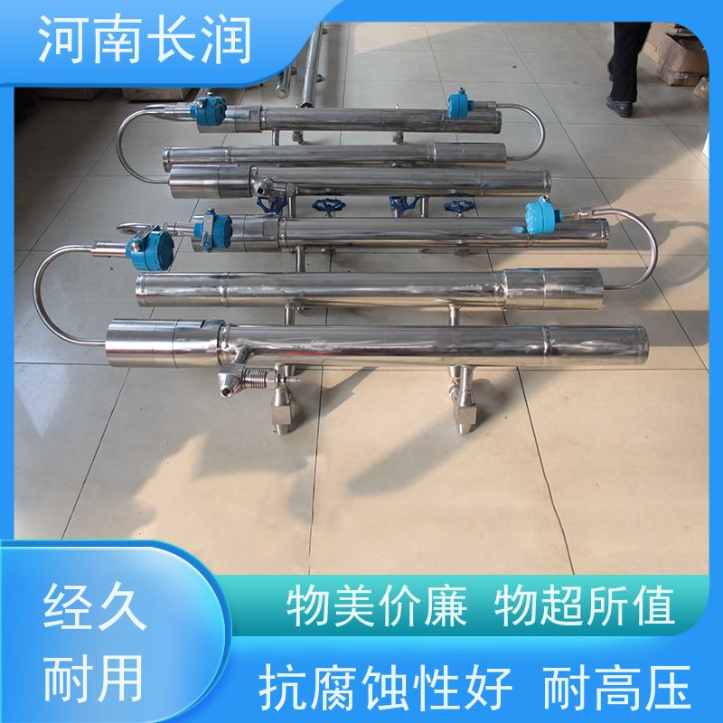 河 南长润 低加锅炉液位计 应用广泛 高稳定性 抗干扰能力强
