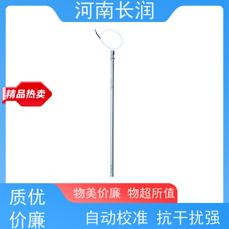 河 南长润 油位开关 真空结构 使用简便 抗震性能好