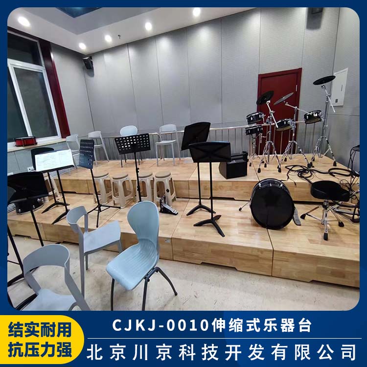 和声牌 cjkj-0010 乐器台 焊接牢固 不易磨损 严选原材 品质放心