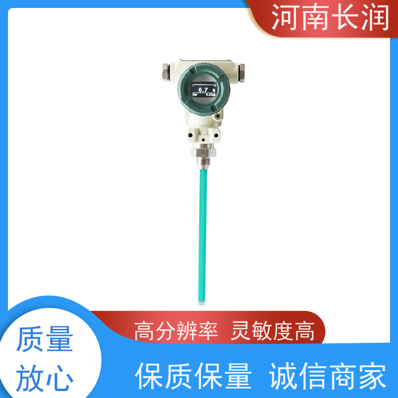 河 南长润 水位开关 自动校准 应用广泛 智能化 低功耗