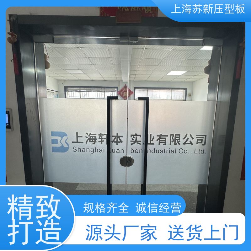 上 海宝钢 PVDF氟碳彩钢卷 材质优良 较强的稳定性 十年专注 质保20年