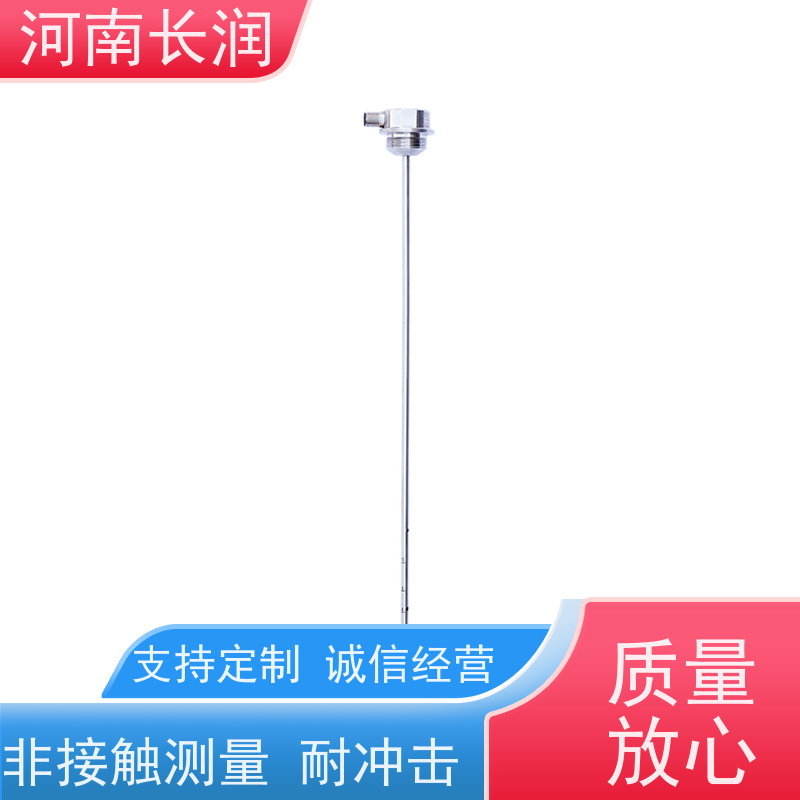 河 南长润 CR-606系列 油耗传感器 结构简单 坚固耐用 耐腐蚀 抗粘附