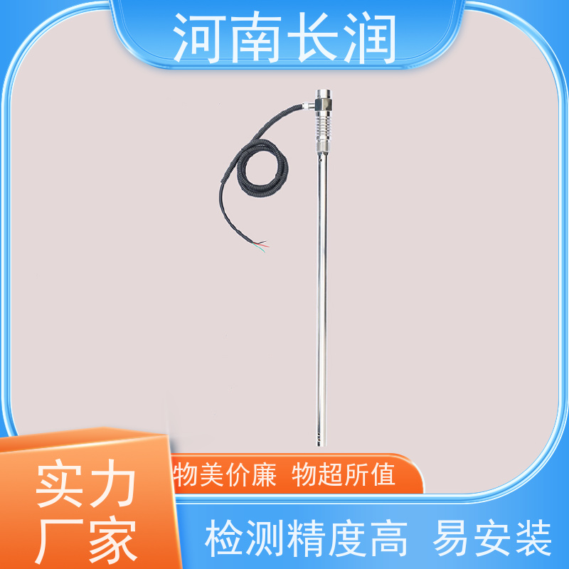 河 南长润 温湿度探测器 可靠性与稳定性高 使用寿命长