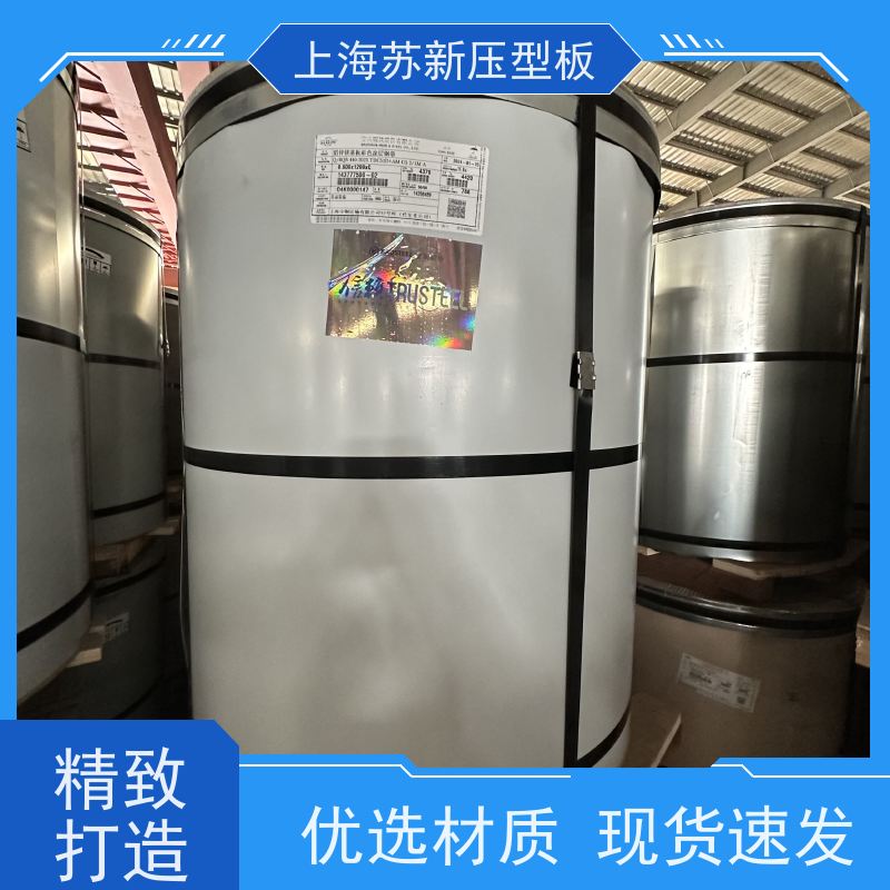 宝钢股份 镀铝锌卷 施工方便 防潮防水 十年专注 质保20年