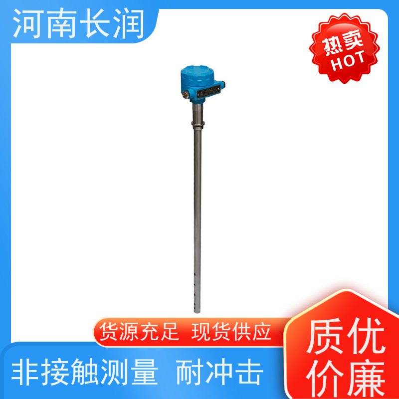 河 南长润 液氮传感器 高分辨率 材质优良 耐腐蚀 抗粘附