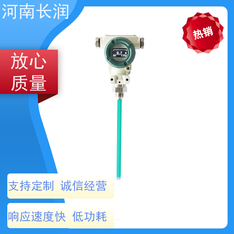 河 南长润 电磁流量计 易于集成 多功能化 抗干扰能力强