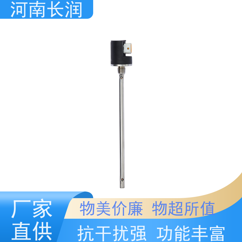 河 南长润 射频导纳液位计 易于集成 多功能化 抗干扰能力强