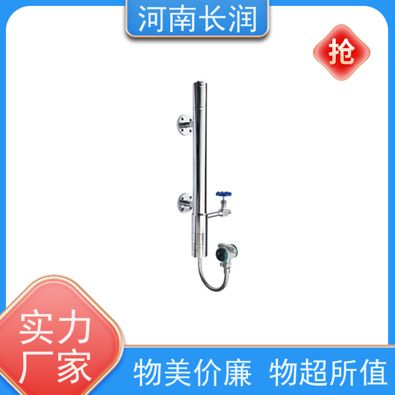 河 南长润 电厂锅炉液位计 应用广泛 高稳定性 全过程测量无盲区