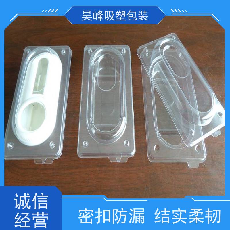 昊峰深 圳 防静电吸塑盒环保材质 加工性能好厂家供应 售后无忧
