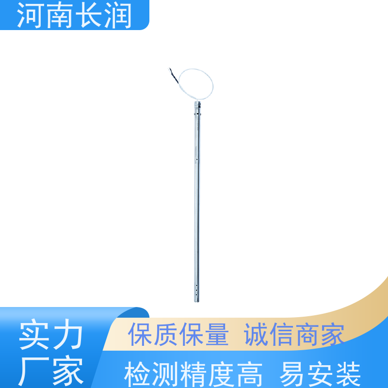河 南长润 水位开关 自动校准 应用广泛 抗干扰能力强