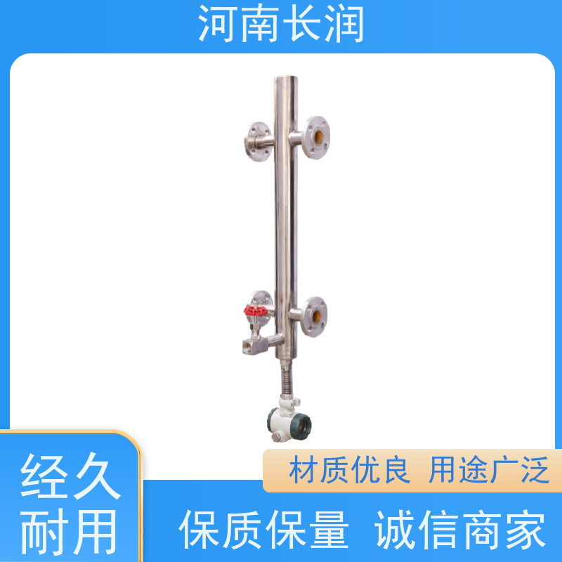 河 南长润 高加锅炉液位计 应用广泛 高稳定性 测量系统与电流环隔离