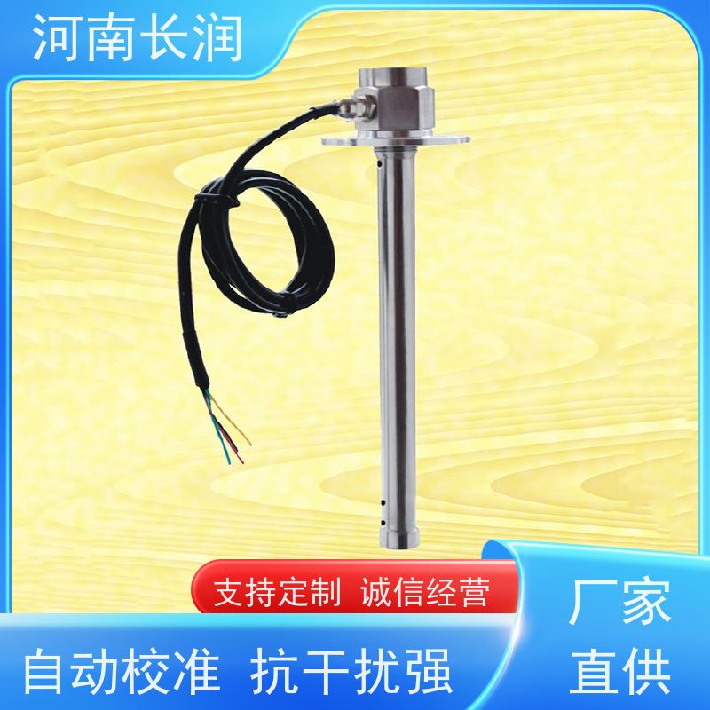 河 南长润 液氮传感器 真空结构 使用简便 不需要任何电力供应