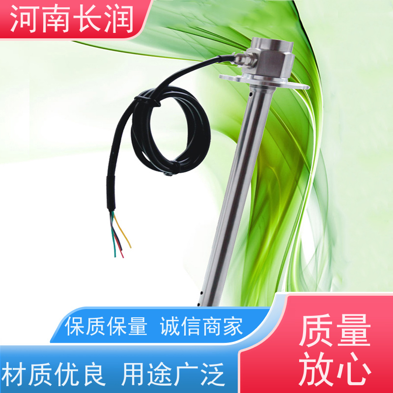 河 南长润 CR-606系列 油耗传感器 真空结构 使用简便 多信号输出