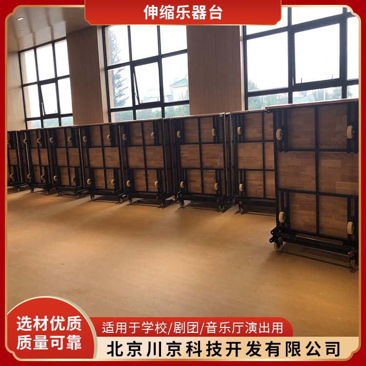 和声牌 cjkj-0010 伸缩乐器台 外观简约大方 严选原材 品质放心